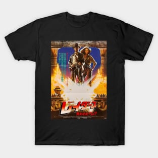 Indiana Jones Japanese T-Shirt